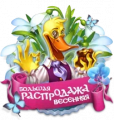 Миниатюра для версии от 14:18, 15 апреля 2024