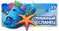 Миниатюра для версии от 17:10, 7 ноября 2024