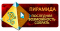 Миниатюра для версии от 17:52, 27 апреля 2016