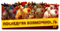 Миниатюра для версии от 14:20, 23 января 2020