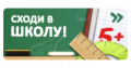 Миниатюра для версии от 14:20, 3 сентября 2018