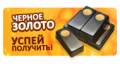 Миниатюра для версии от 23:00, 30 января 2017