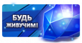 Миниатюра для версии от 16:40, 21 марта 2018