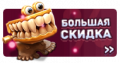 Миниатюра для версии от 18:51, 30 апреля 2025