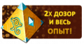 Миниатюра для версии от 17:51, 27 апреля 2016