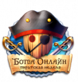 Миниатюра для версии от 17:38, 3 июня 2016