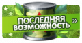 Миниатюра для версии от 10:20, 13 мая 2018