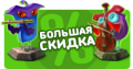 Миниатюра для версии от 13:51, 16 мая 2020
