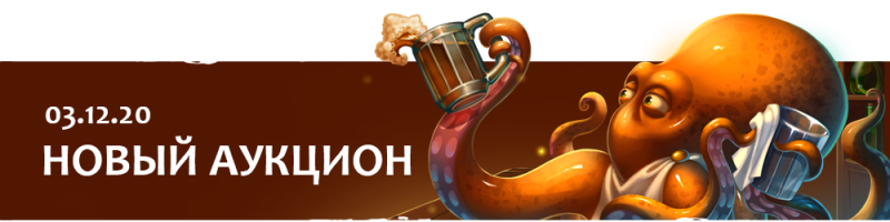 Файл:03.12.2020.png