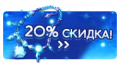Миниатюра для версии от 15:00, 7 января 2021