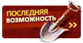 Миниатюра для версии от 14:28, 11 мая 2019