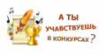 Миниатюра для версии от 19:06, 31 октября 2013