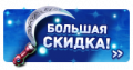 Миниатюра для версии от 14:27, 8 мая 2019