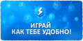 Миниатюра для версии от 03:41, 18 ноября 2015