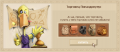 Trade bags.png