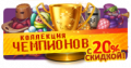 Миниатюра для версии от 04:38, 31 декабря 2016