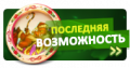 Миниатюра для версии от 13:11, 10 января 2020