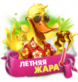 Миниатюра для версии от 11:57, 24 июля 2026