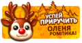 Миниатюра для версии от 04:38, 31 декабря 2016