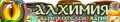 Alch bar.png