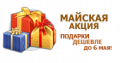 Миниатюра для версии от 21:58, 25 апреля 2013