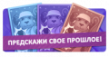 Миниатюра для версии от 04:15, 17 апреля 2017