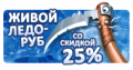 Миниатюра для версии от 04:31, 17 апреля 2017