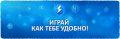 Миниатюра для версии от 04:00, 18 ноября 2015