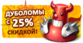 Миниатюра для версии от 02:29, 17 апреля 2017