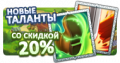 Миниатюра для версии от 21:35, 24 апреля 2017