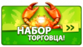 Миниатюра для версии от 13:32, 25 марта 2020