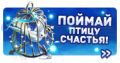Миниатюра для версии от 14:46, 11 января 2019