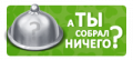 Миниатюра для версии от 17:02, 29 марта 2017