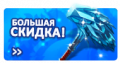 Миниатюра для версии от 14:35, 21 января 2022