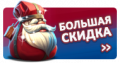 Миниатюра для версии от 16:05, 28 декабря 2022