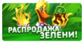 Миниатюра для версии от 19:49, 13 мая 2025