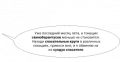 Миниатюра для версии от 10:06, 2 августа 2023