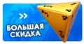 Миниатюра для версии от 14:17, 12 мая 2025