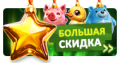 Миниатюра для версии от 17:22, 12 января 2025