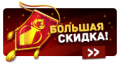 Миниатюра для версии от 10:28, 29 апреля 2019
