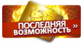 Миниатюра для версии от 13:33, 6 мая 2018