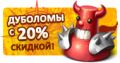 Миниатюра для версии от 21:34, 24 апреля 2017