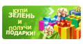 Миниатюра для версии от 05:12, 3 мая 2017
