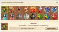 Zoo bag.png
