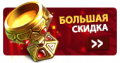 Миниатюра для версии от 13:06, 10 января 2020