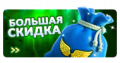 Миниатюра для версии от 12:02, 30 декабря 2025
