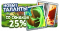 Миниатюра для версии от 20:05, 21 апреля 2017