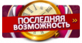 Миниатюра для версии от 18:00, 30 апреля 2018