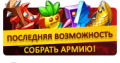 Миниатюра для версии от 01:20, 19 мая 2016