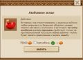 Миниатюра для версии от 17:20, 1 декабря 2011